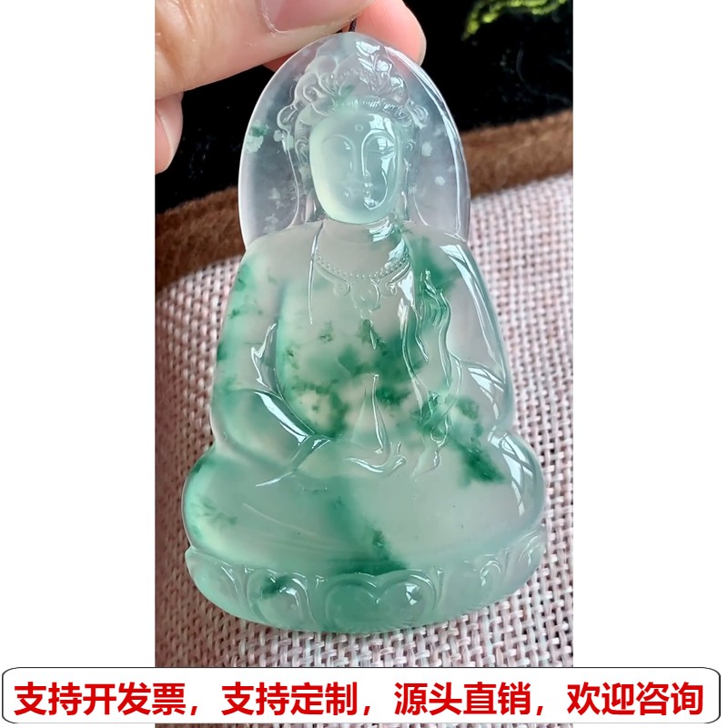 缅甸天然A货玉石翡翠 老坑高冰种雪花棉飘绿起胶素衣观音吊坠