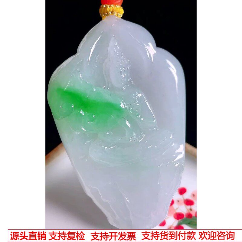 缅甸天然A货玉石翡翠 老坑冰种手工精雕辣阳绿观音吊坠
