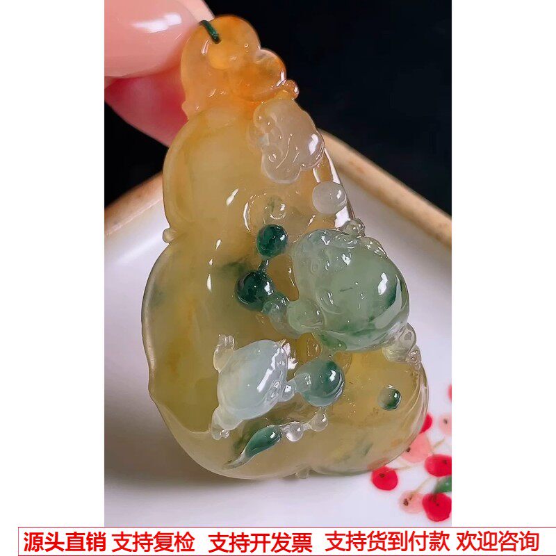 缅甸天然A货玉石翡翠 老坑冰种手工精雕黄翡飘蓝花如意吊坠