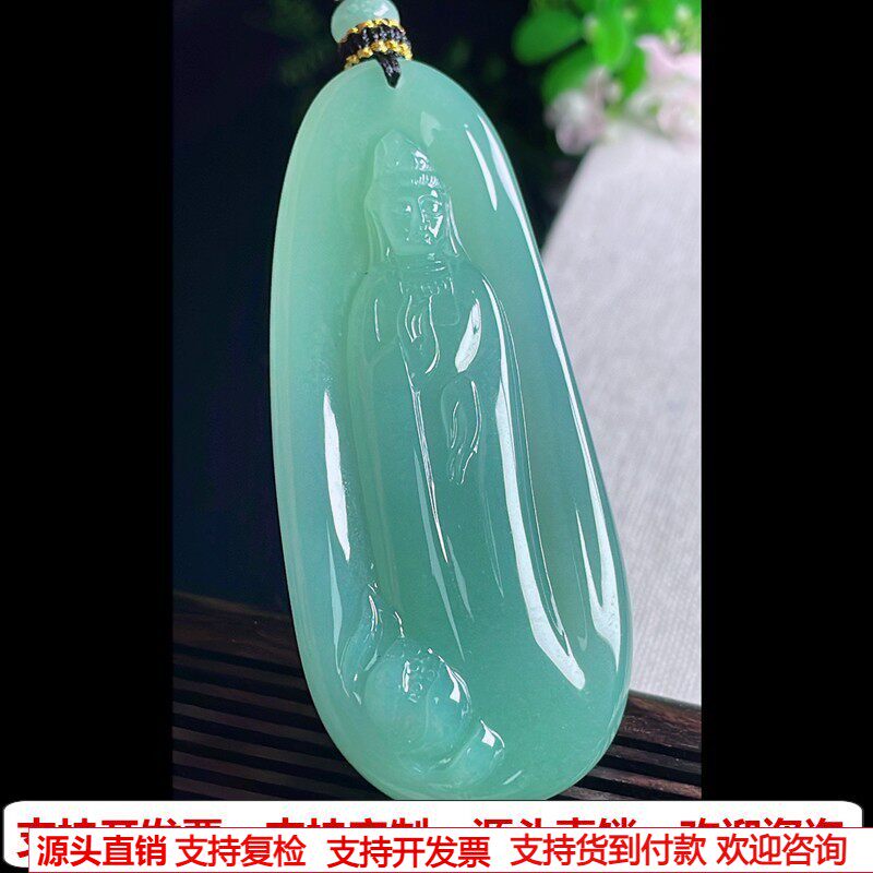 缅甸天然A货玉石翡翠挂件 精雕老坑冰种晴绿自在观音菩萨吊坠