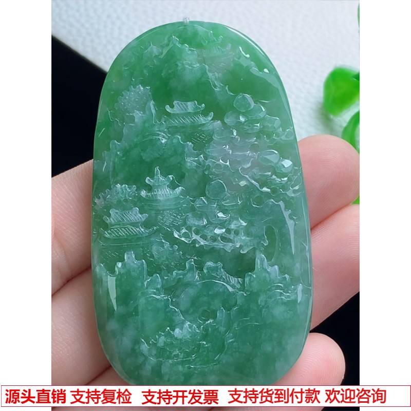 缅甸天然A货玉石翡翠 老坑冰种 手工精雕 山水牌吊坠