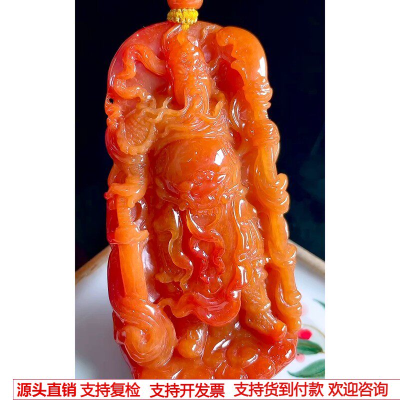 缅甸天然A货玉石翡翠 老坑冰种手工精雕红翡关公吊坠
