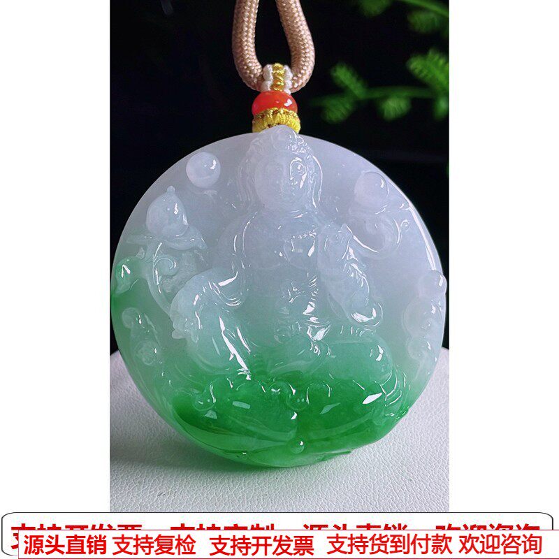 缅甸天然A货玉石翡翠挂件 精雕老坑冰种精品冰阳绿观音吊坠
