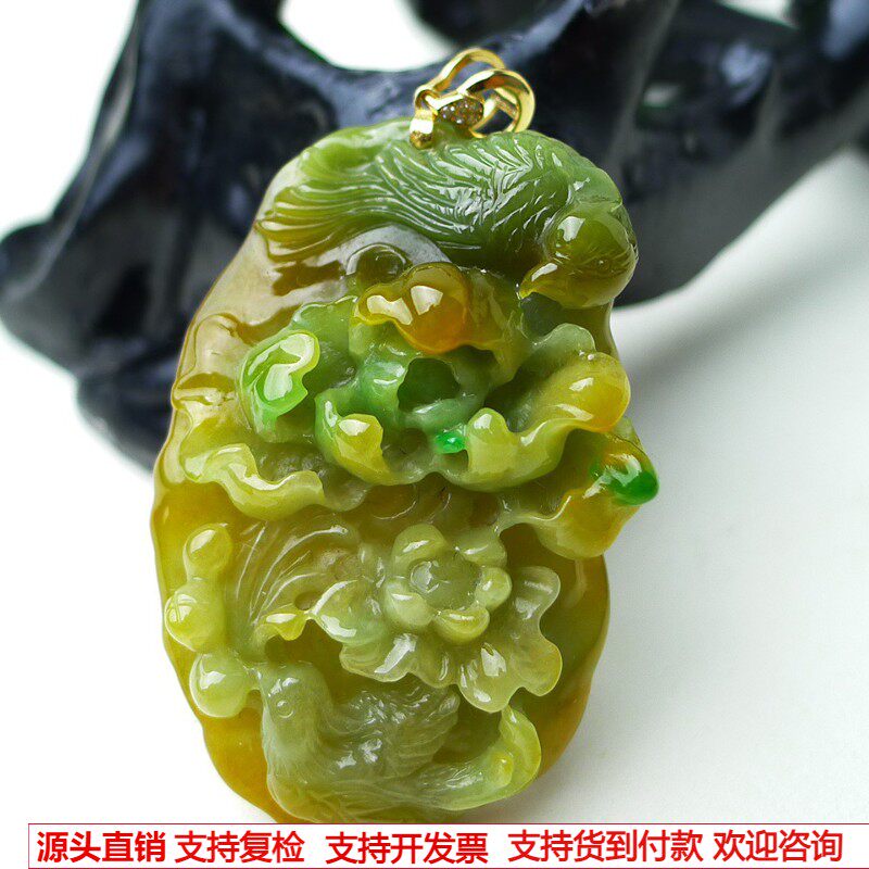 缅甸天然A货玉石翡翠老坑冰种手工精雕18K金扣三彩黄加绿花鸟吊坠