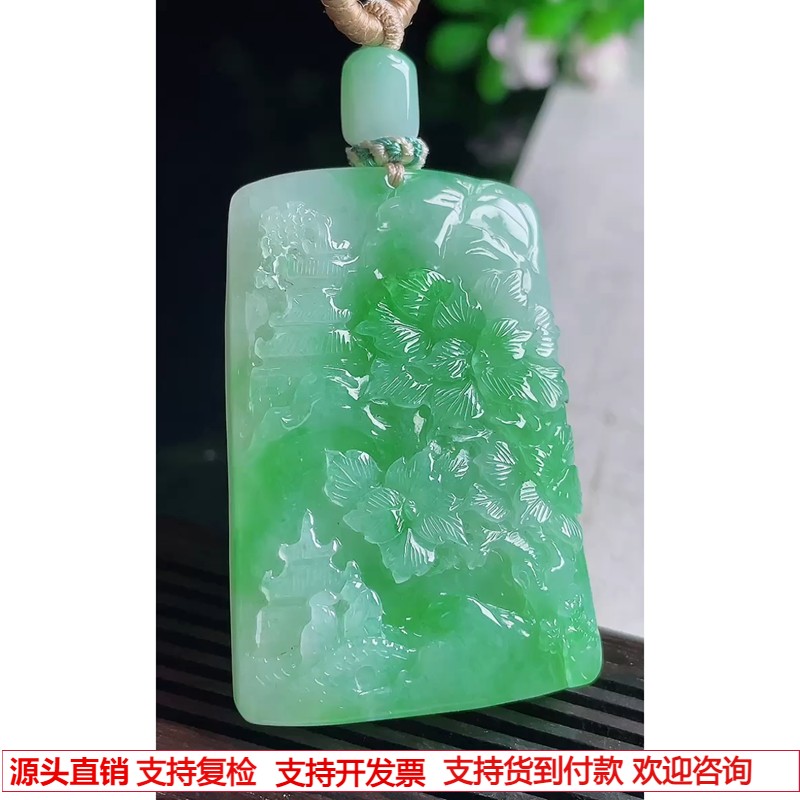缅甸天然A货翡翠挂件 精雕老坑冰种阳绿山水牌吊坠