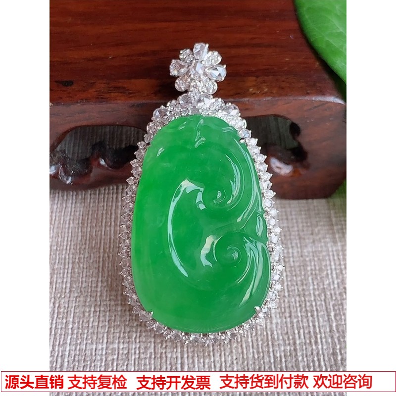 缅甸天然A货玉石翡翠 老坑冰种18K金伴钻镶嵌阳绿如意吊坠