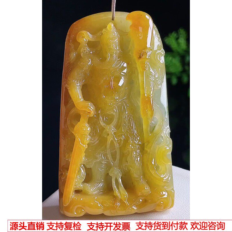 缅甸天然A货玉石翡翠 老坑冰种红翡关公吊坠
