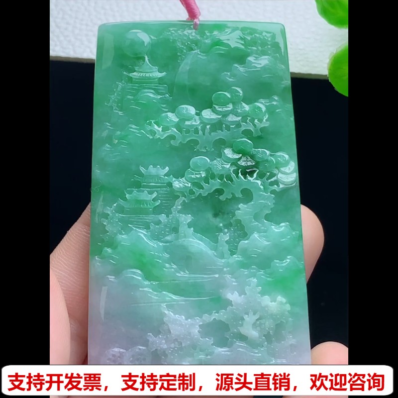 缅甸天然A货玉石翡翠挂件 精雕老坑冰种春彩紫绿山水牌吊坠
