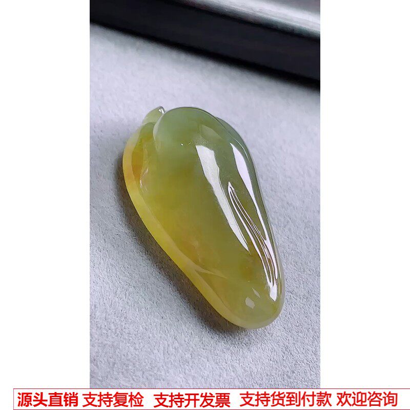 缅甸天然A货玉石翡翠 老坑冰种 手工精雕 黄翡福瓜吊坠