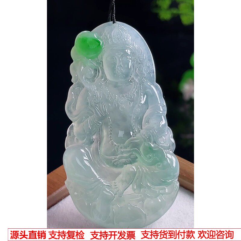 缅甸天然A货玉石翡翠 老坑冰种飘阳绿观音吊坠