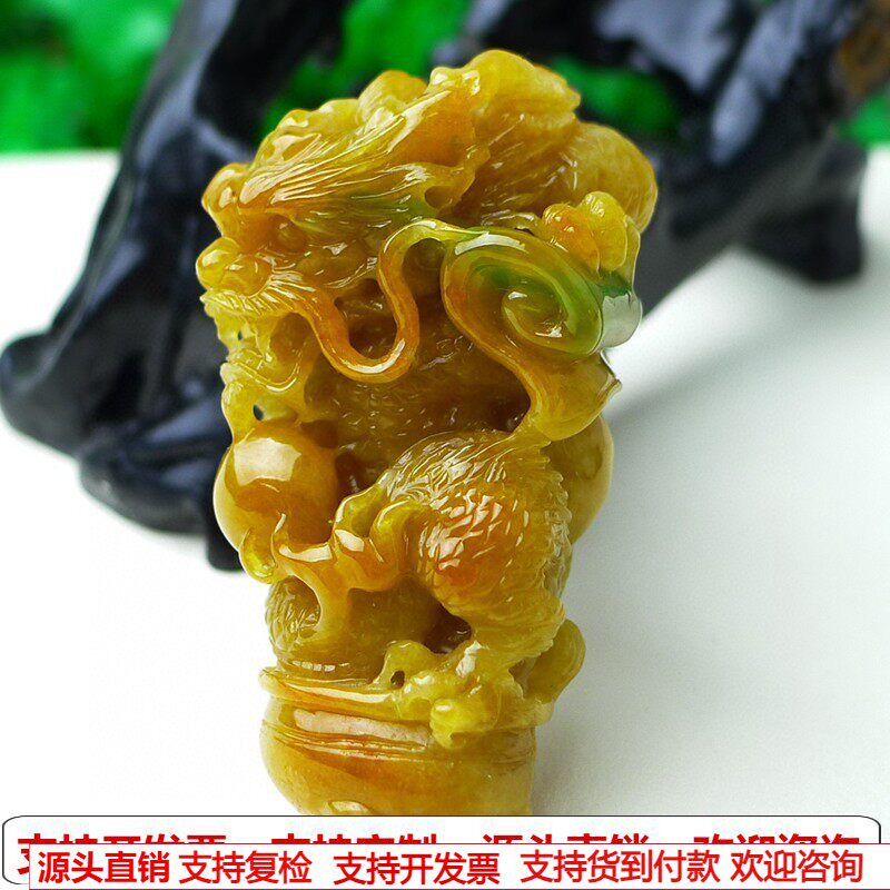 缅甸天然A货玉石翡翠挂件老坑冰双彩黄加绿龙柱吊坠
