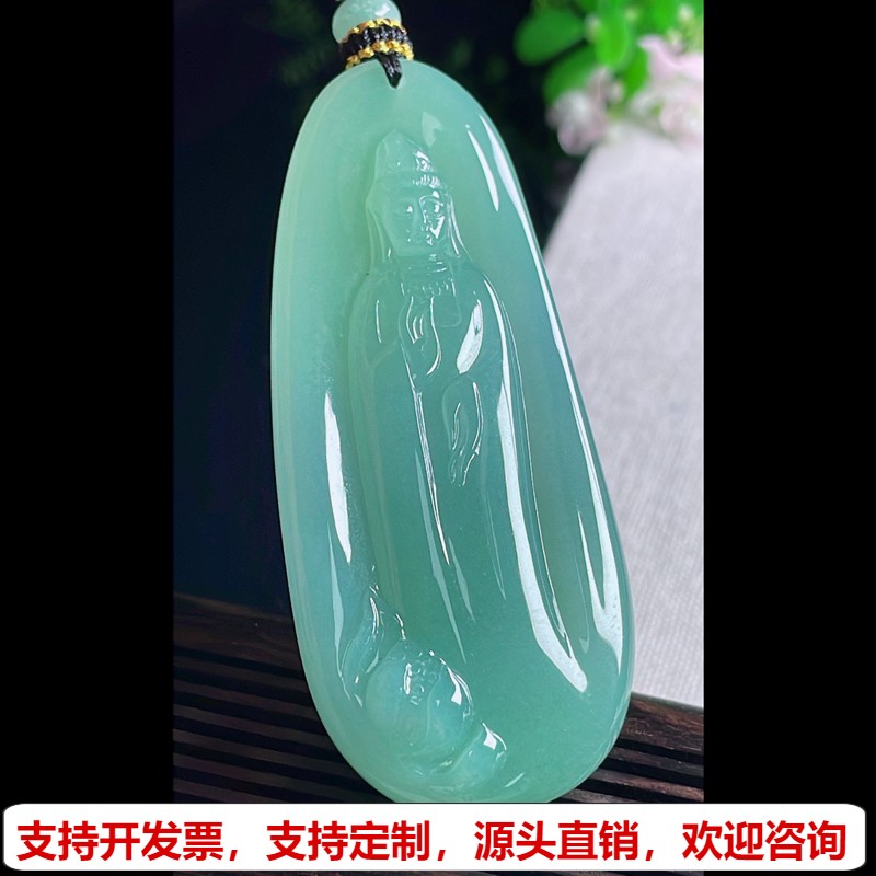 缅甸天然A货玉石翡翠挂件 精雕老坑冰种晴绿自在观音菩萨吊坠