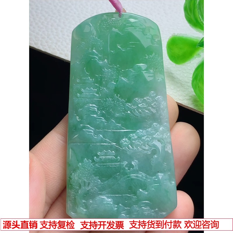 缅甸天然A货玉石翡翠 老坑冰种 手工精雕 绿山水牌吊坠