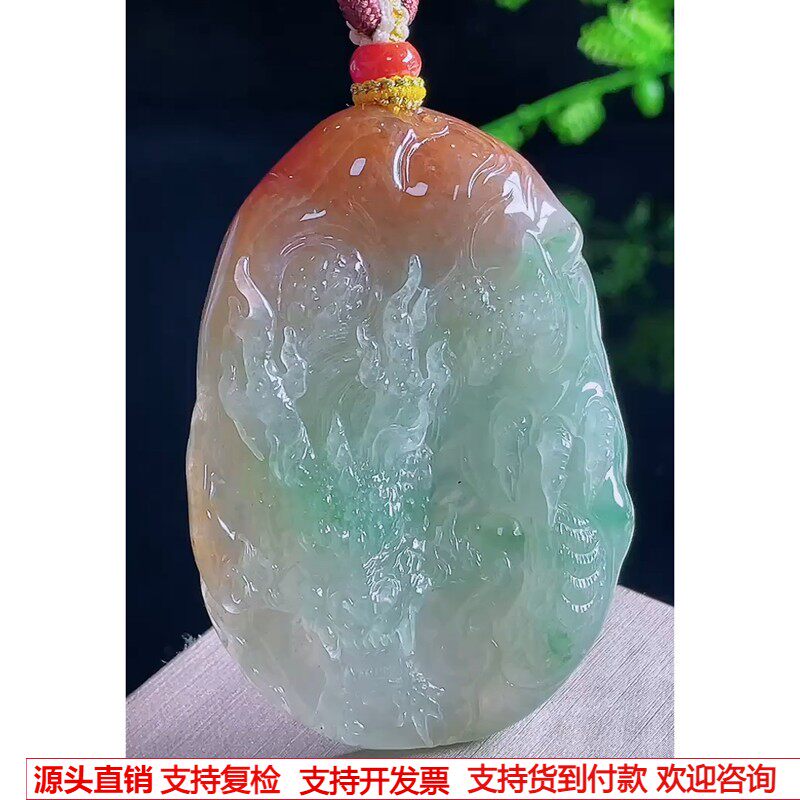 缅甸天然A货玉石翡翠挂件 精雕老坑冰种双彩红加绿龙牌吊坠