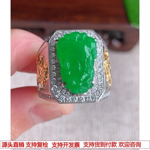 缅甸天然A货翡翠老坑冰种18K金伴钻镶嵌阳绿招财貔貅戒指圈口19.2