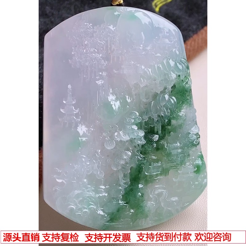 缅甸天然A货玉石翡翠挂件 精雕老坑冰种淡紫飘花飘绿山水牌吊坠