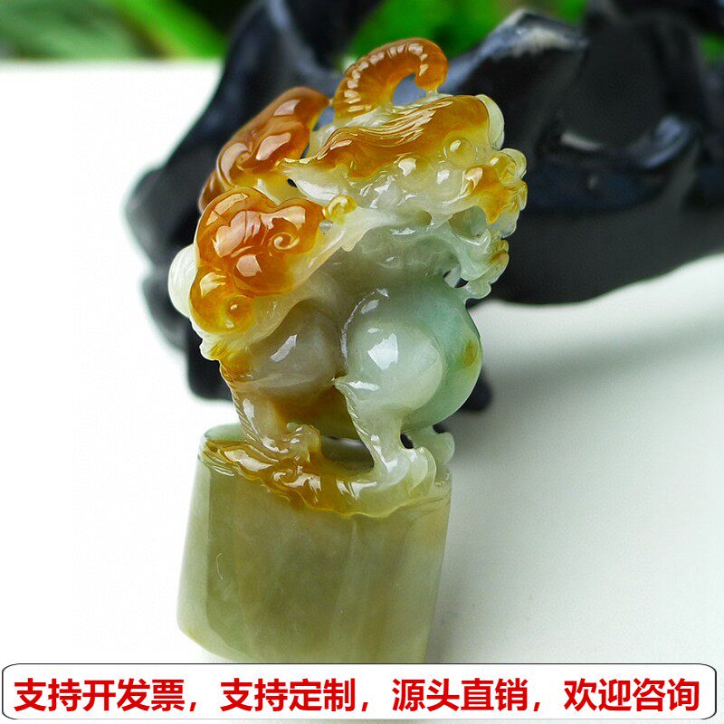 缅甸天然A货玉石翡翠挂件老坑冰种红翡飘绿色 貔貅印章