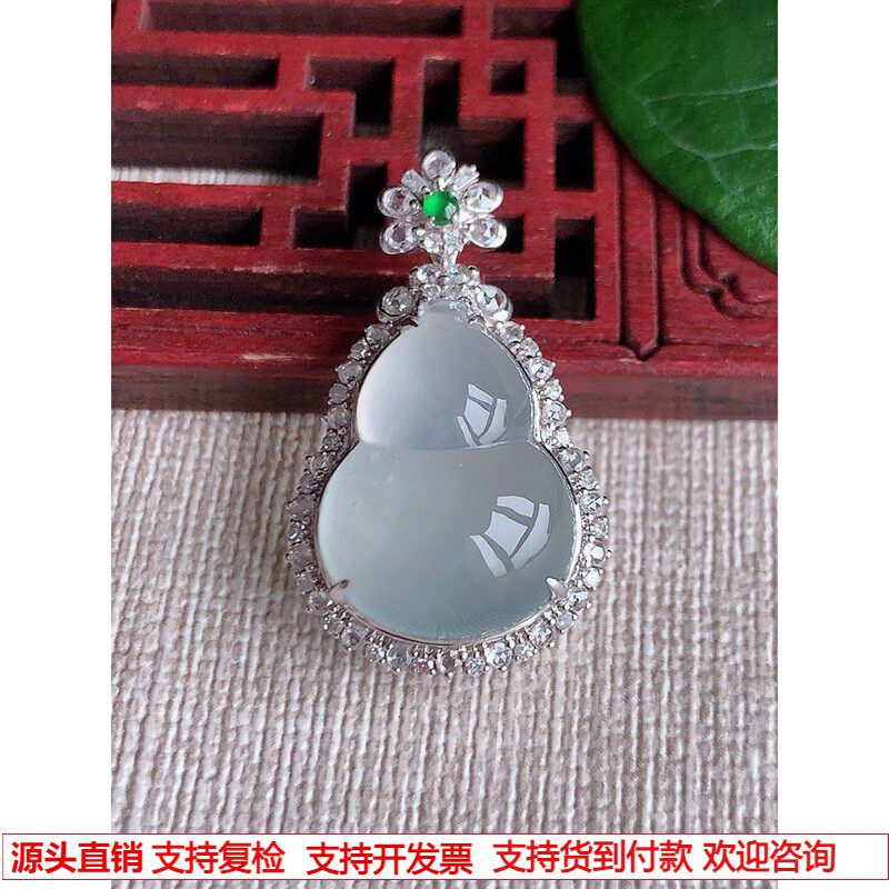 缅甸天然A货玉石翡翠 老坑冰种18K金伴钻镶嵌白月光葫芦吊坠