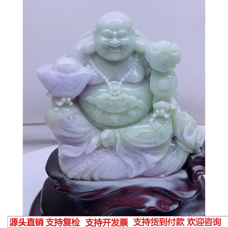 缅甸天然A货玉石翡翠孤品 精雕老坑飘紫大肚弥勒佛公摆件