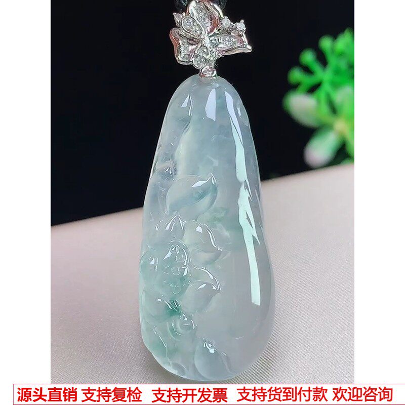 缅甸天然A货玉石翡翠 老坑冰种18k金镶冰飘花一品清莲吊坠