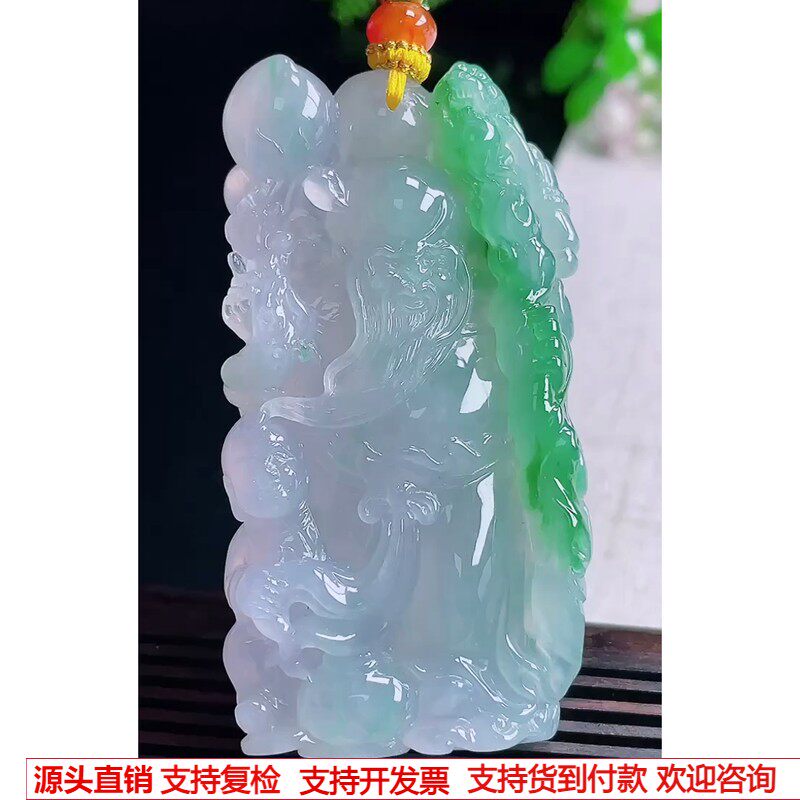 缅甸天然A货玉石翡翠挂件 精雕老坑冰种紫阳绿寿星公吊坠