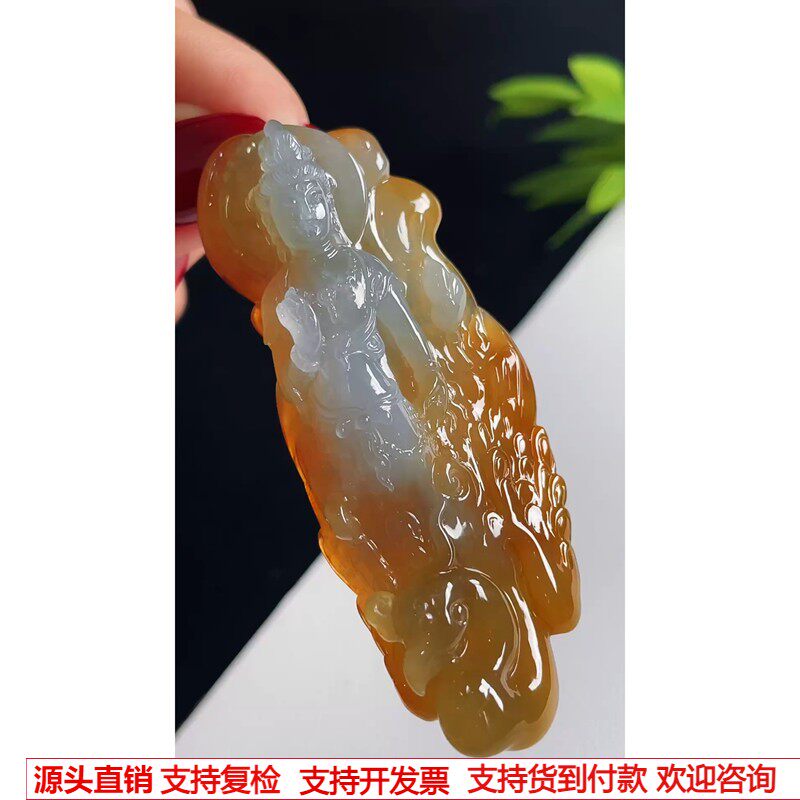缅甸天然A货玉石翡翠 老坑冰种 手工精雕 黄翡玉凤观音吊坠
