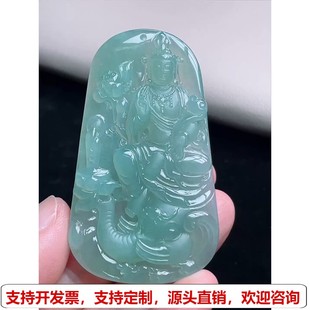老坑冰种晴水普贤菩萨吊坠 缅甸天然A货玉石翡翠