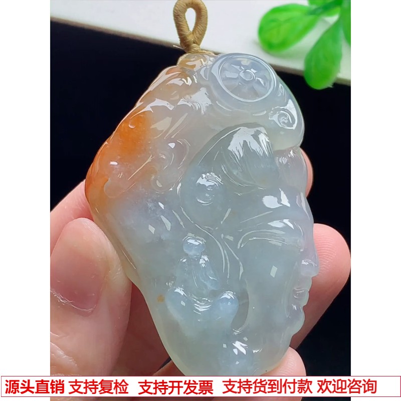 缅甸天然A货玉石翡翠 老坑冰种 手工精雕 飘红翡悟道吊坠