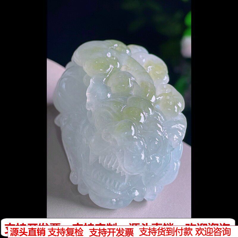 缅甸天然A货玉石翡翠挂件 精雕老坑冰种冰黄貔貅吊坠
