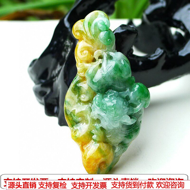 缅甸天然A货玉石翡翠挂件老坑冰种 彩黄加绿貔貅挂件