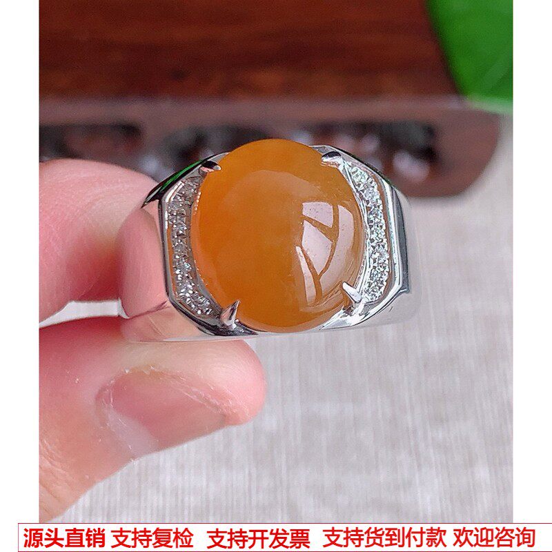 缅甸天然A货翡翠  老坑冰种18K金伴钻镶嵌黄翡蛋面戒指圈口21.5