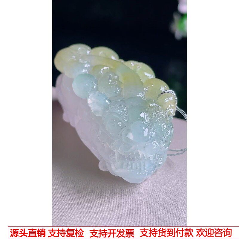 缅甸天然A货玉石翡翠挂件 精雕老坑冰种黄翡貔貅吊坠