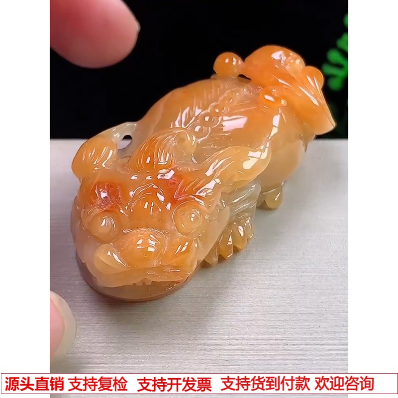 缅甸天然A货玉石翡翠挂件 精雕老坑冰种红翡貔貅吊坠