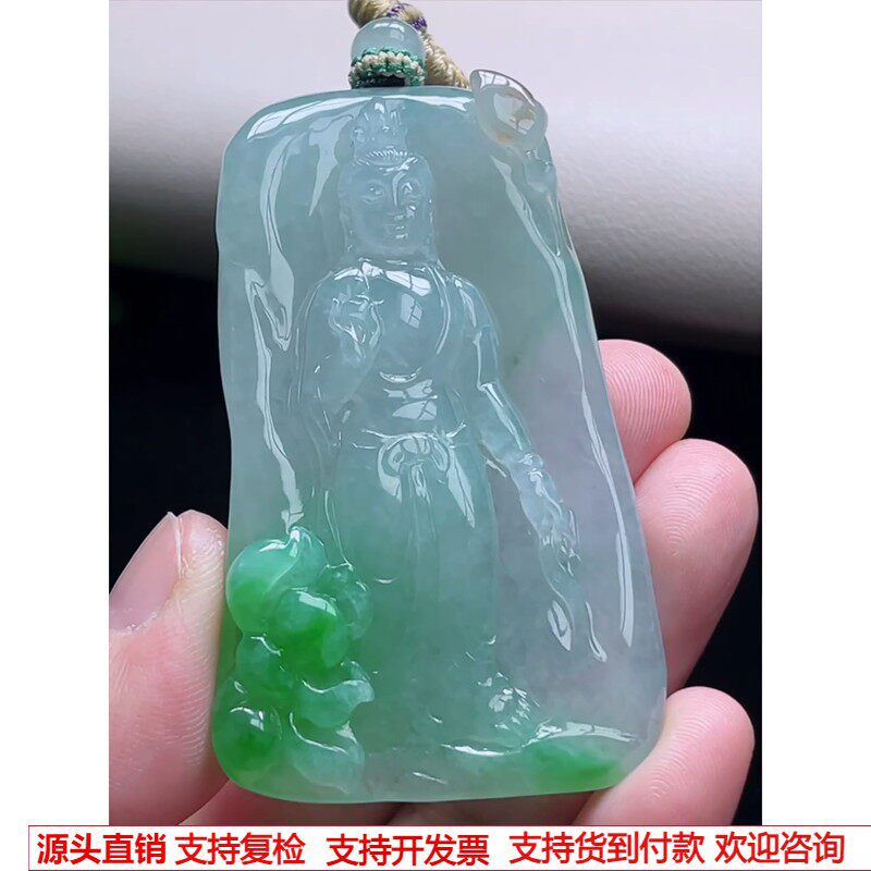 缅甸天然A货玉石翡翠挂件 精雕老坑冰种飘阳绿观音牌吊坠