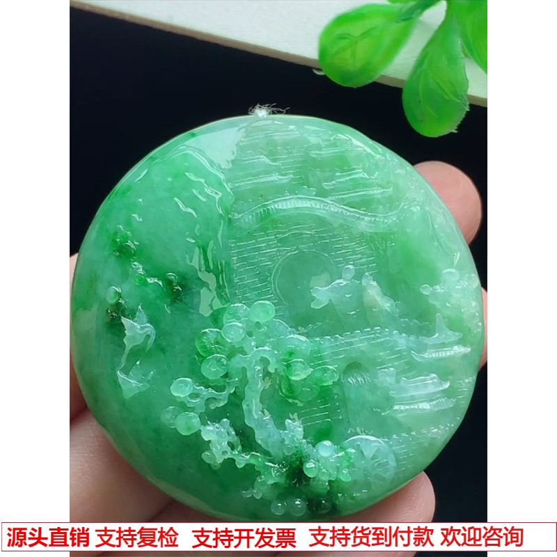 缅甸天然A货玉石翡翠 老坑冰种手工精雕绿飘花山水牌吊坠