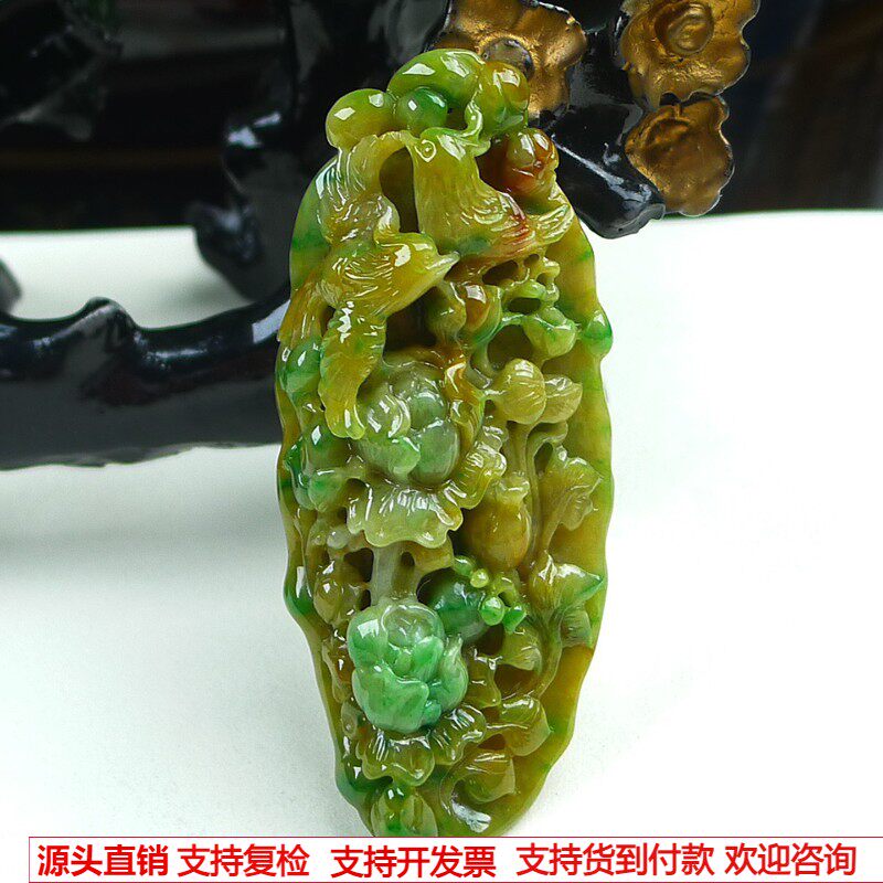 缅甸天然A货玉石翡翠 老坑冰种手工精雕三彩彩黄加绿花鸟吊坠
