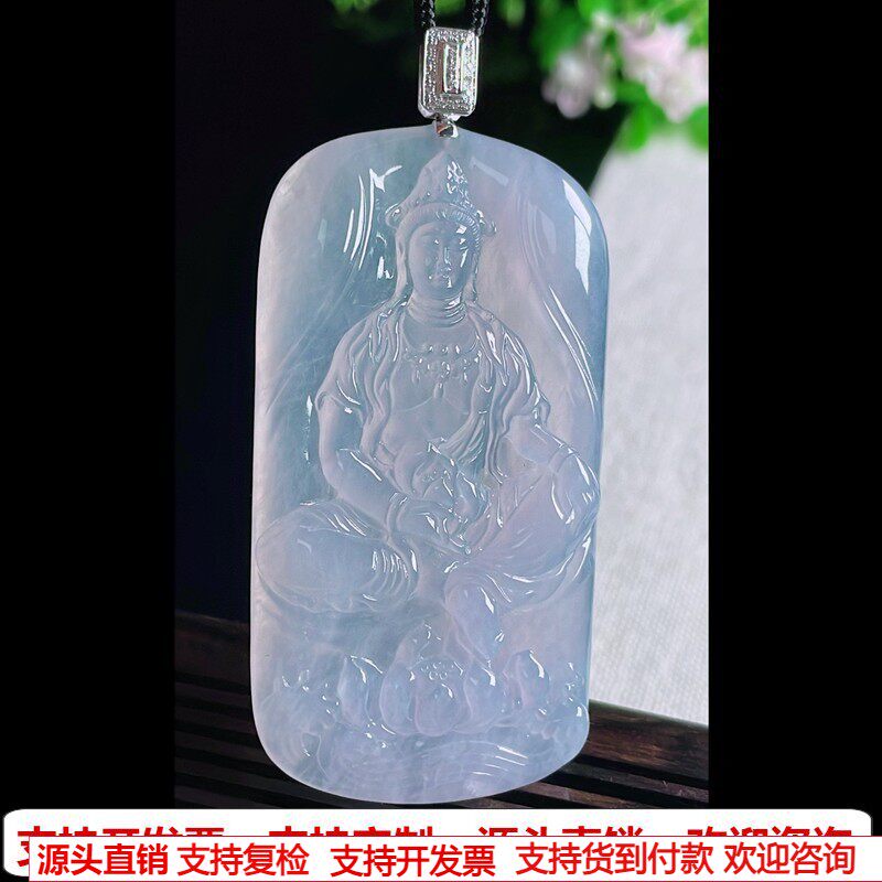 缅甸天然A货玉石翡翠挂件 精雕老坑冰种18k金扣冰紫山水观音吊坠