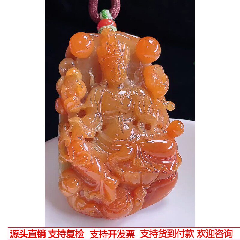 缅甸天然A货玉石翡翠 老坑冰种手工精雕红翡观音牌吊坠