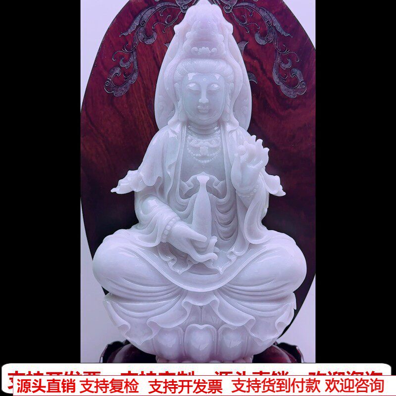 缅甸天然A货玉石翡翠孤品 精雕老坑净瓶观音摆件