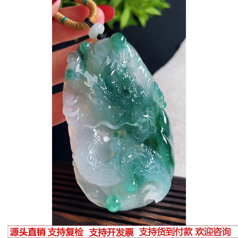 缅甸天然A货玉石翡翠 老坑冰种 手工精雕 蓝花龙牌吊坠