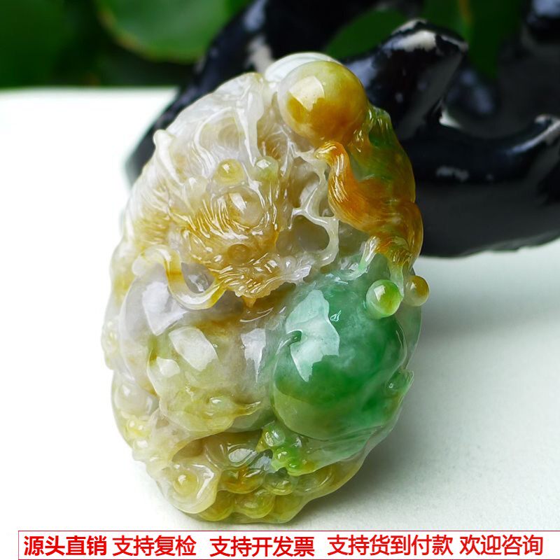 缅甸天然A货玉石翡翠 老坑冰种手工精雕黄加绿瑞兽吊坠