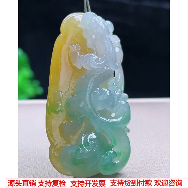 缅甸天然A货玉石翡翠挂件 精雕老坑冰种黄加绿貔貅吊坠