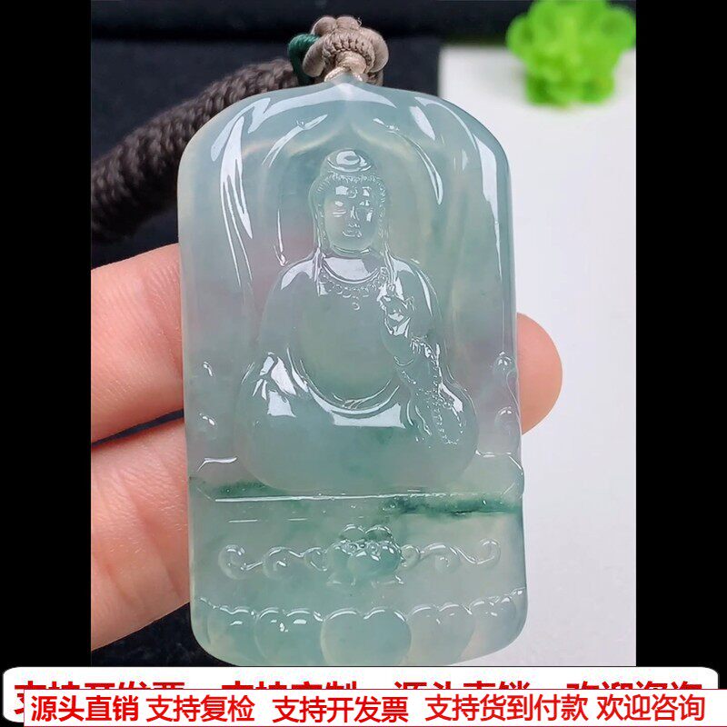 缅甸天然A货玉石翡翠挂件 精雕老坑冰种飘花观音吊坠