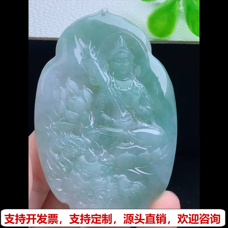 缅甸天然A货玉石翡翠挂件 精雕老坑冰种文飘花殊菩萨吊坠