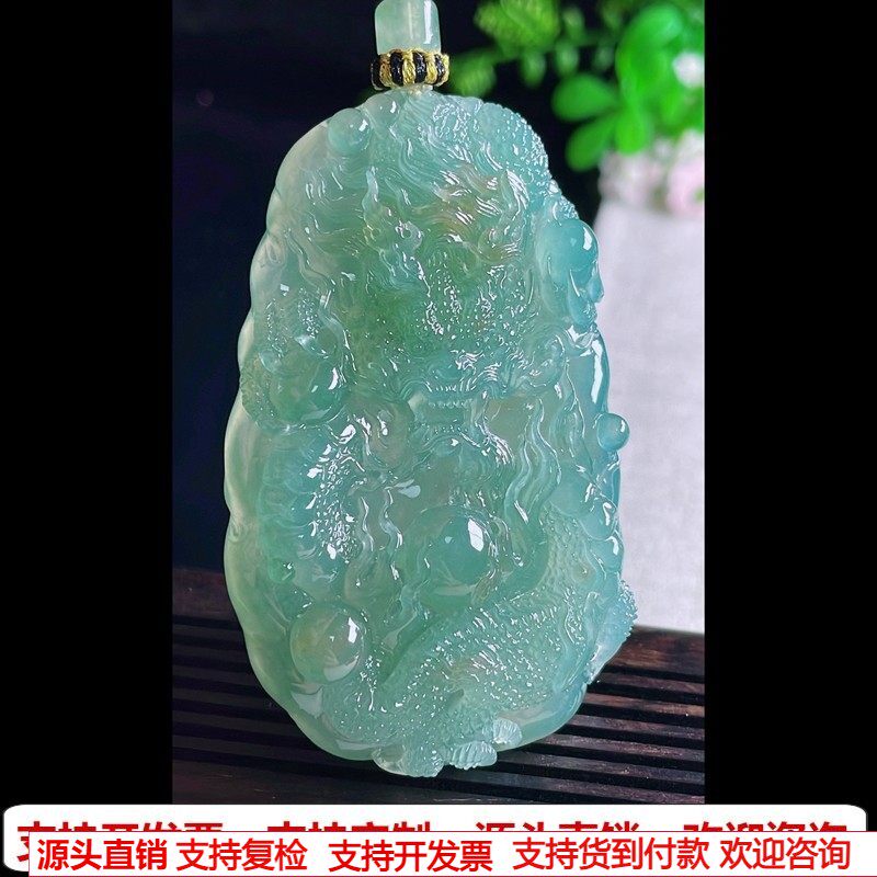 缅甸天然A货玉石翡翠挂件 精雕老坑冰种晴绿龙牌吊坠