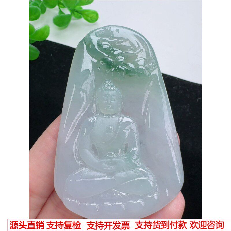 缅甸天然A货玉石翡翠 老坑冰种手工精雕大日如来牌吊坠