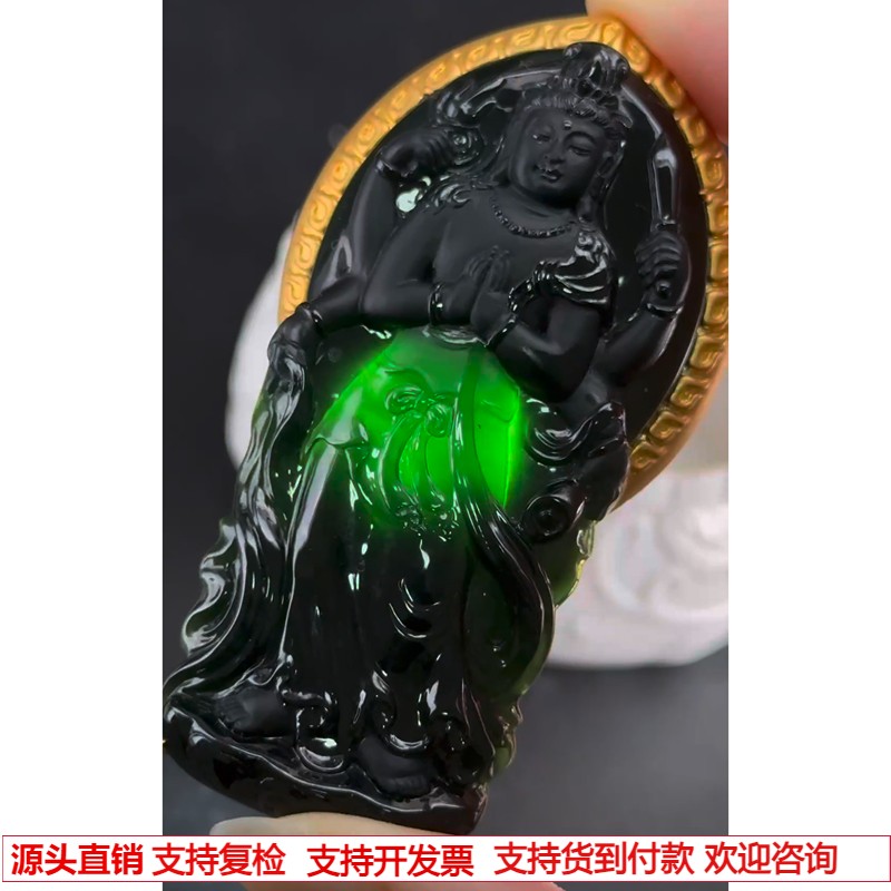 缅甸天然A货玉石翡翠 老坑冰种18k金墨翠千手观音吊坠