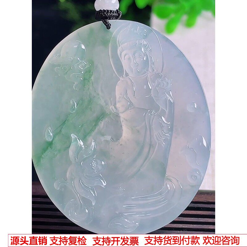 缅甸天然A货玉石翡翠 老坑高冰飘绿花木那雪花棉自在观音吊坠