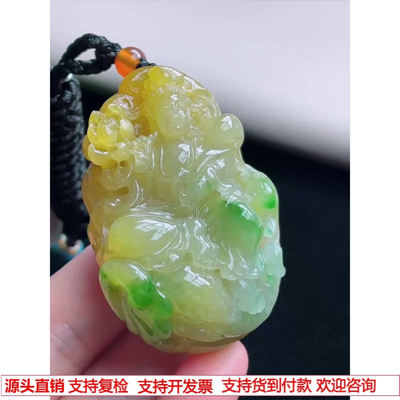 缅甸天然A货玉石翡翠 老坑冰种 手工精雕 黄加绿观音吊坠