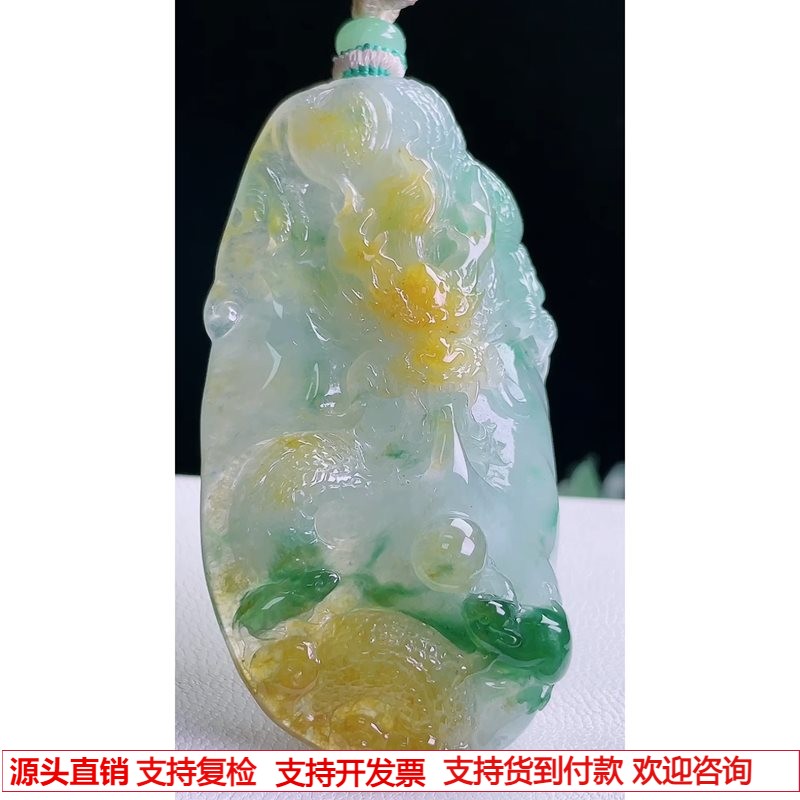 缅甸天然A货玉石翡翠挂件 精雕老坑冰种黄加绿龙牌吊坠